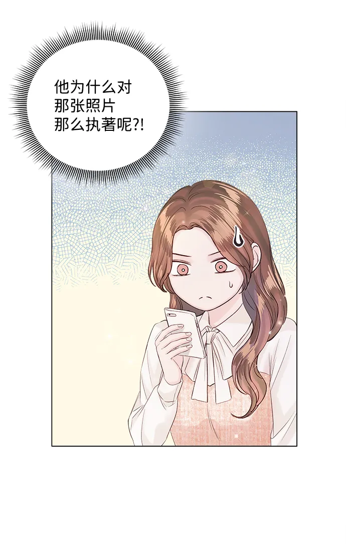 第66话 第24页