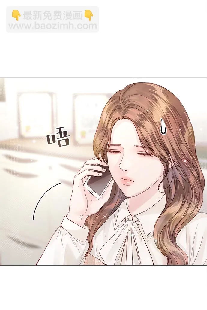 第66话 第25页