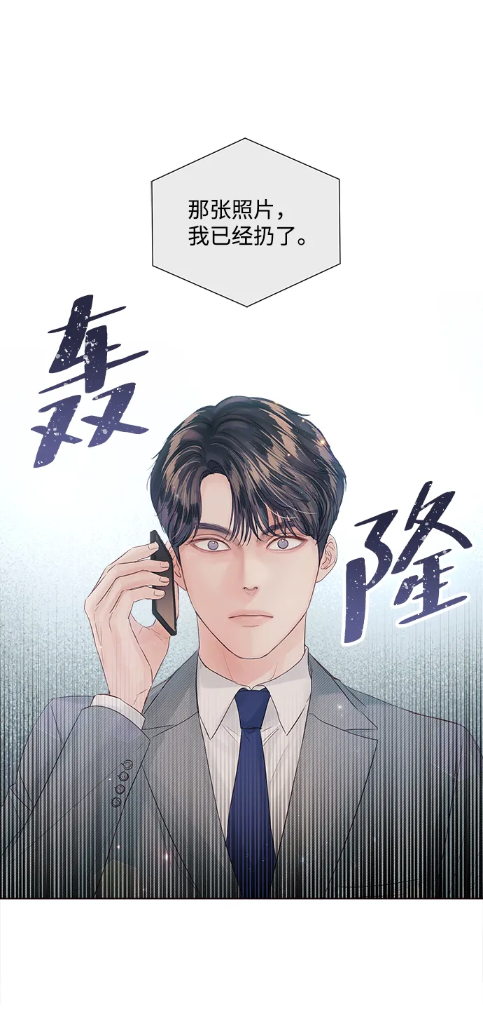 第66话 第26页