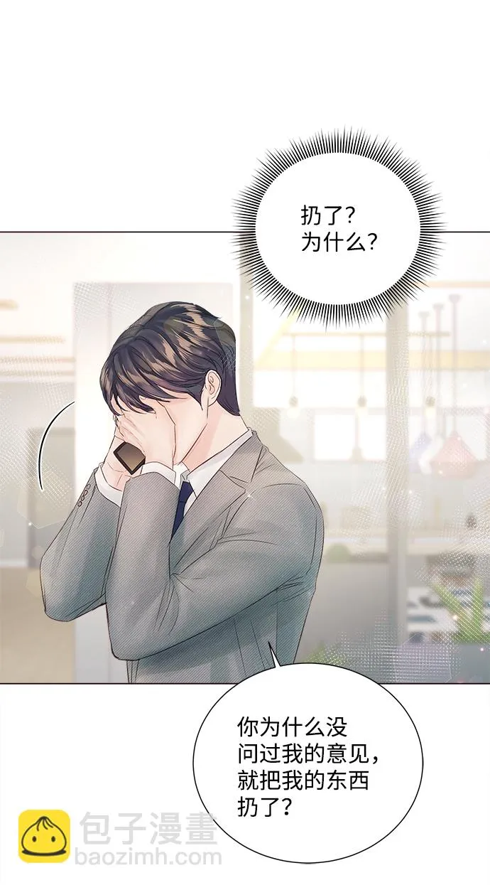 第66话 第27页
