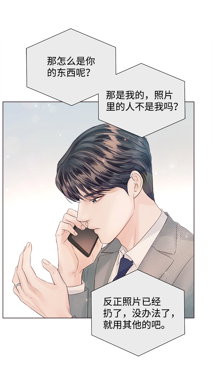 第66话 第28页