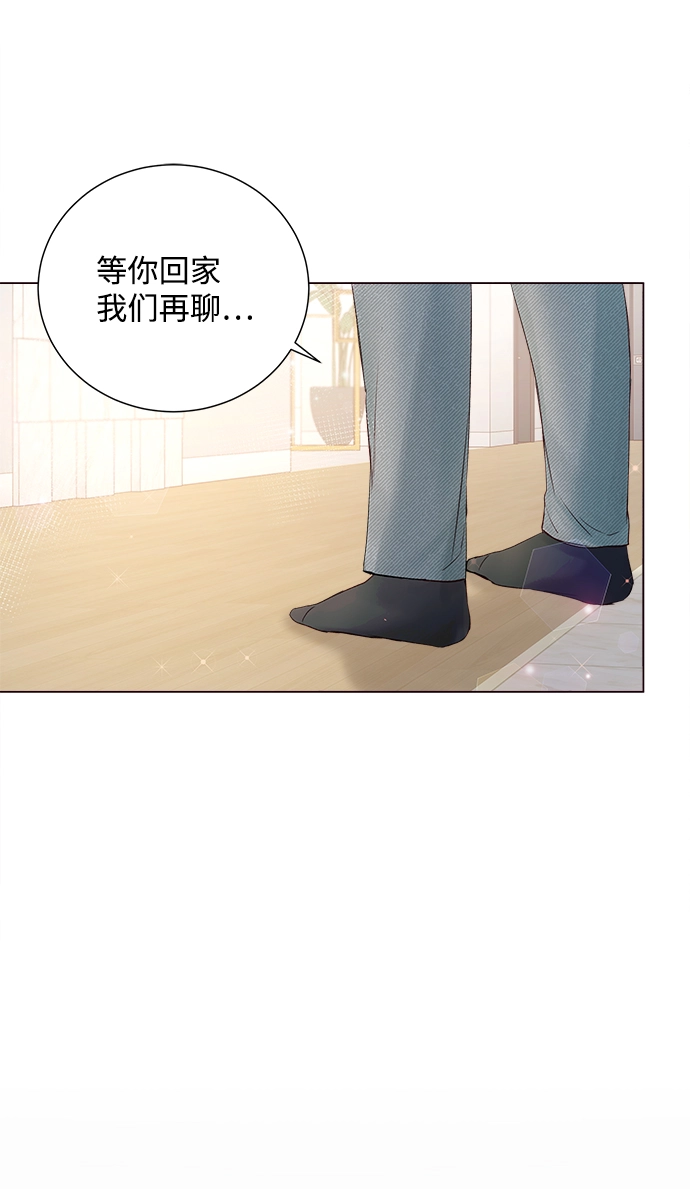 第66话 第29页
