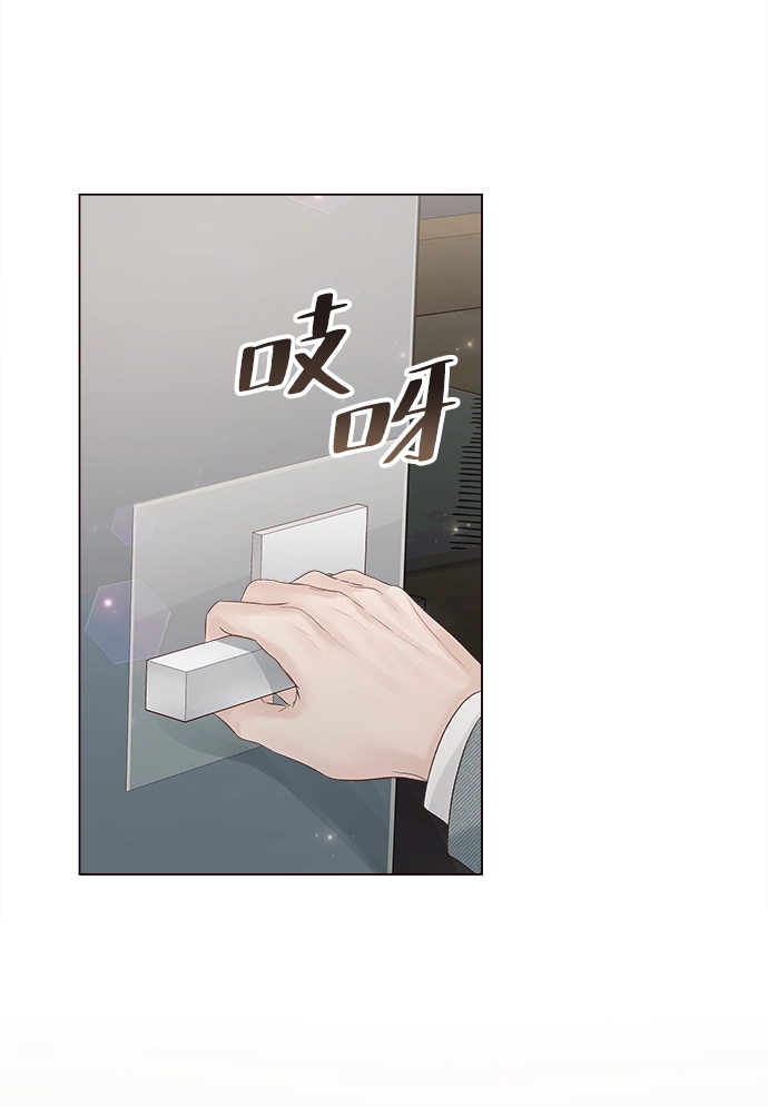 第66话 第32页