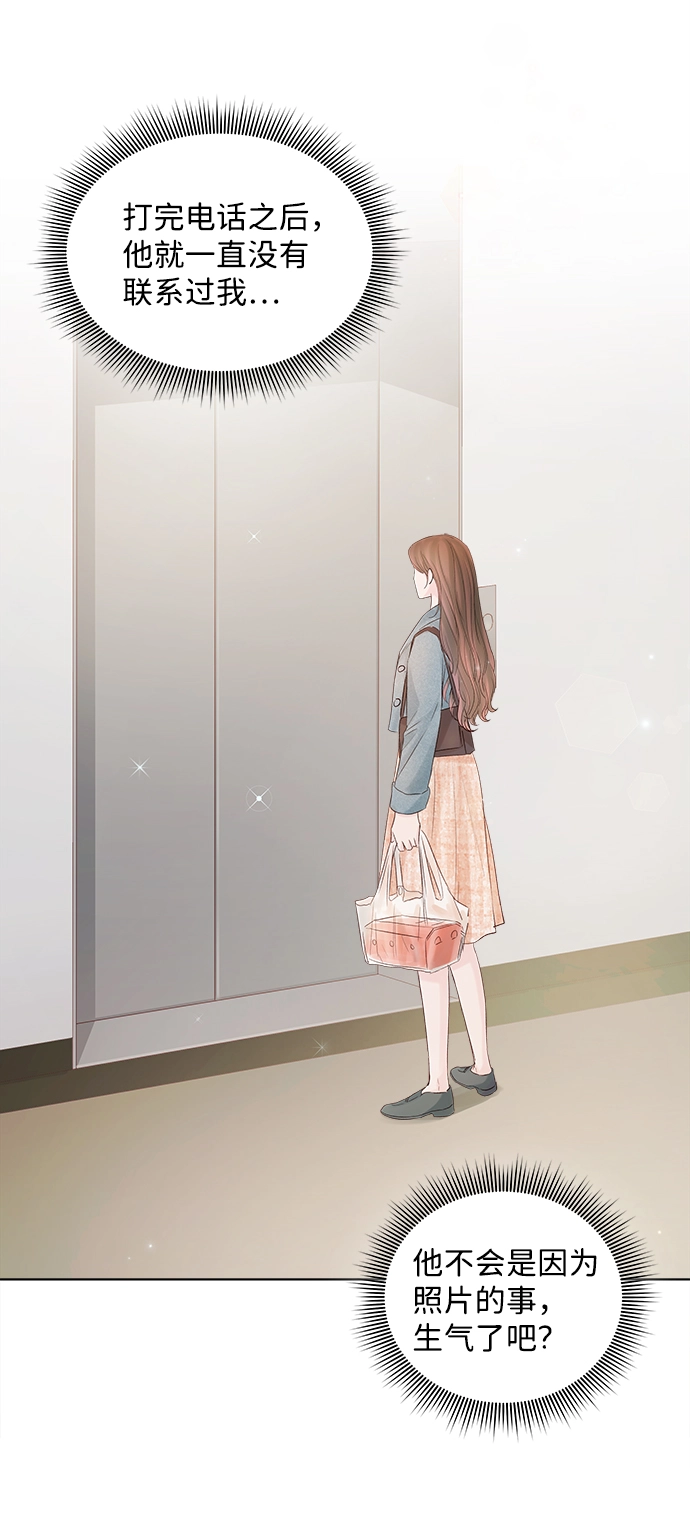 第66话 第39页