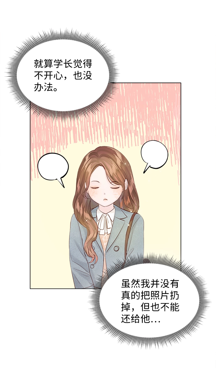 第66话 第40页