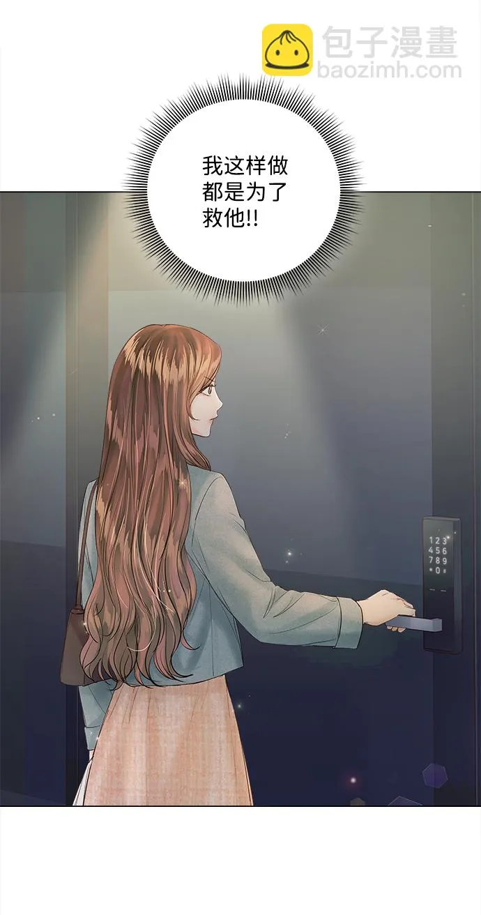 第66话 第41页