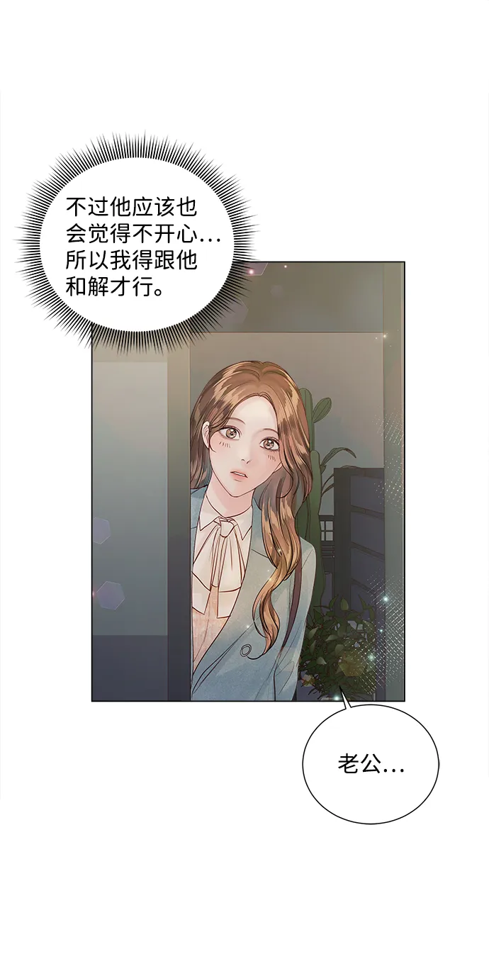 第66话 第42页