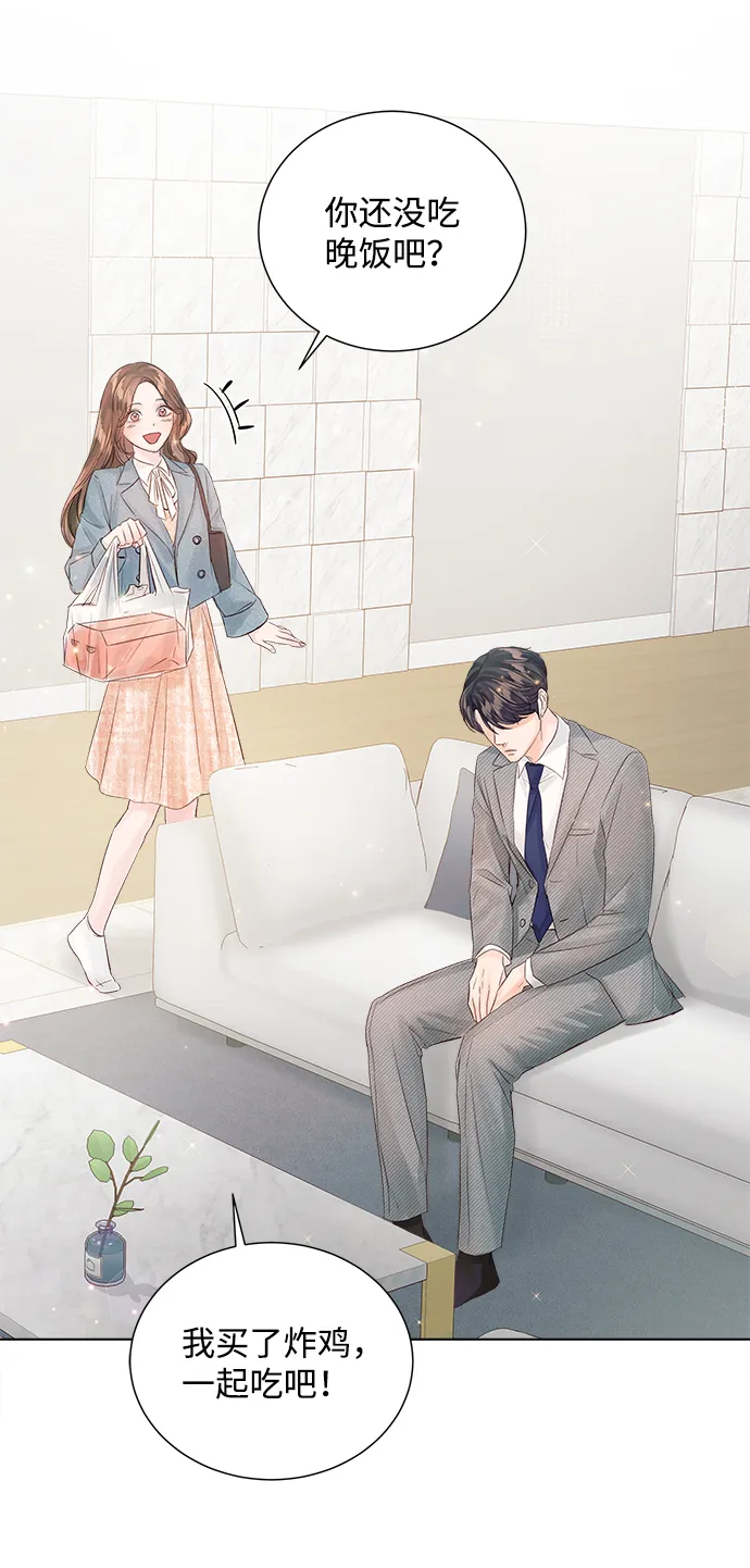 第66话 第43页