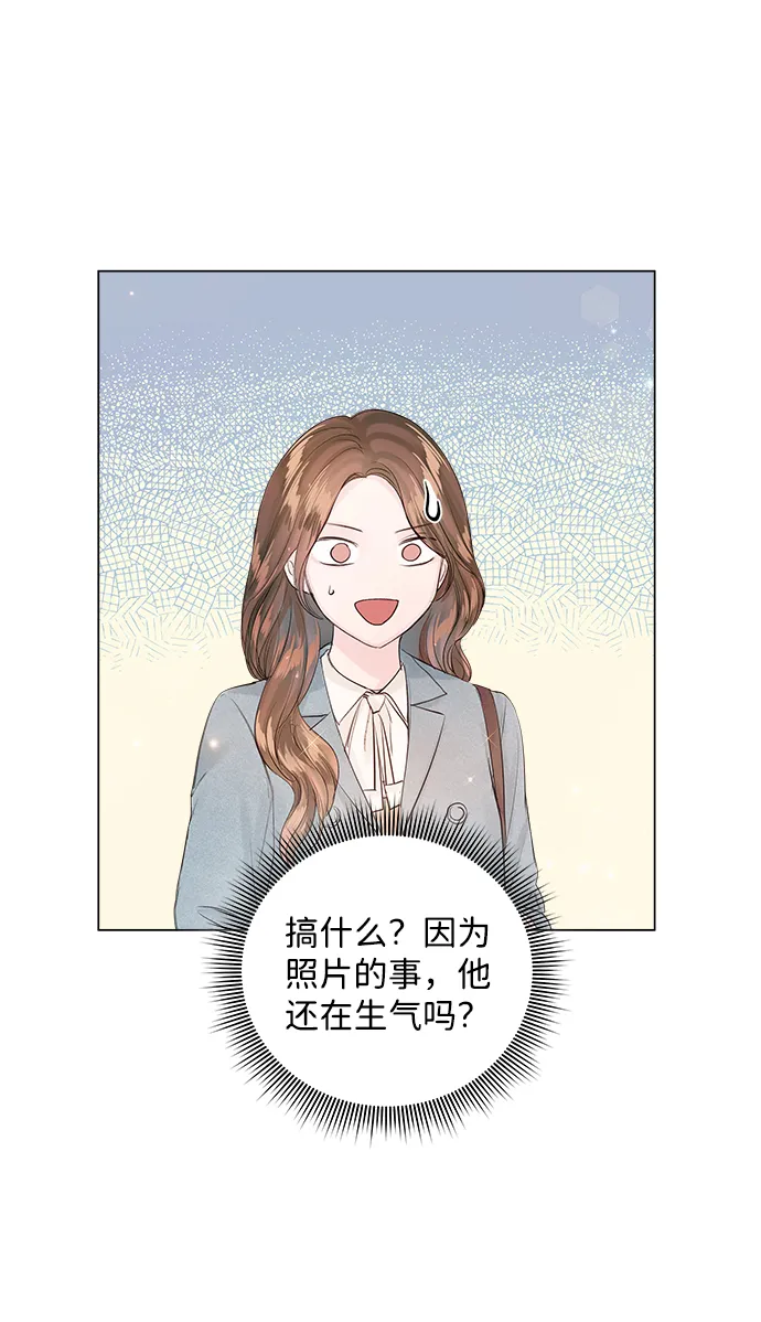 第66话 第45页