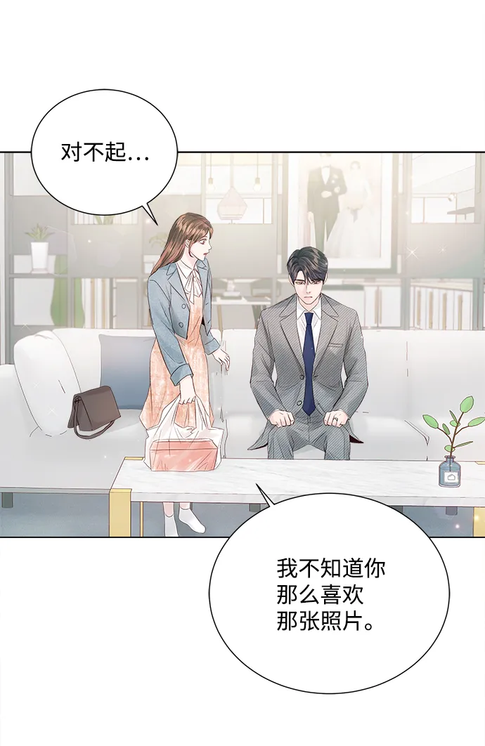 第66话 第46页