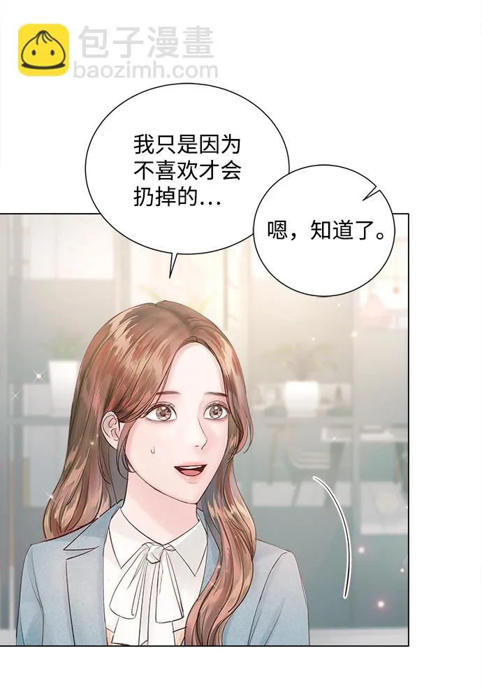 第66话 第47页