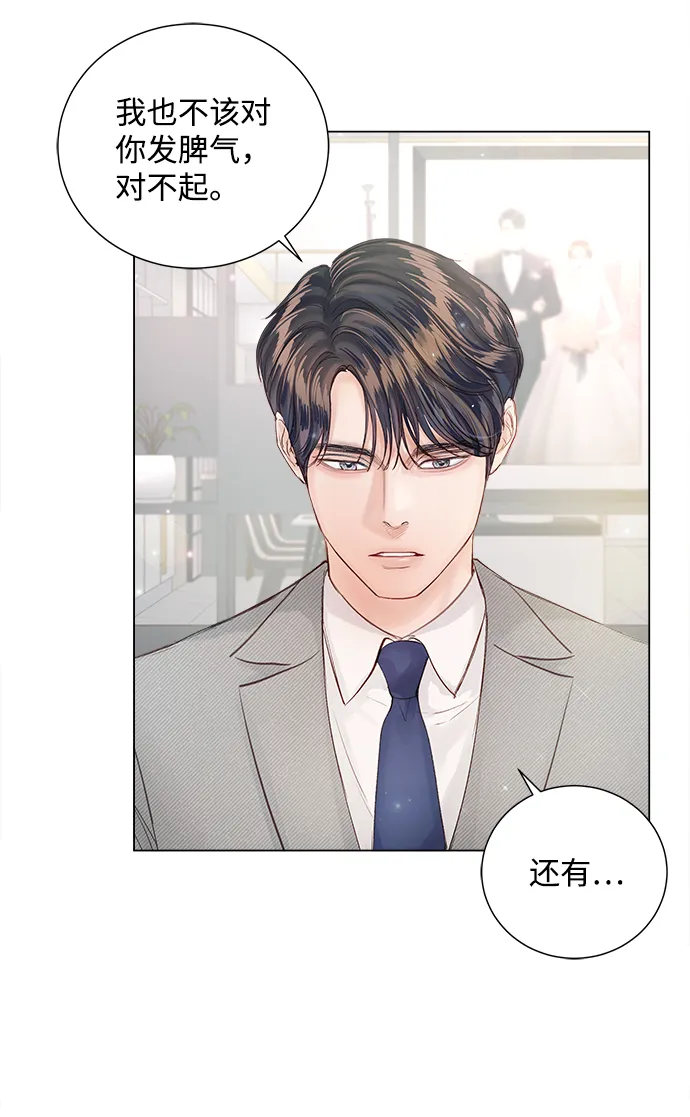 第66话 第48页