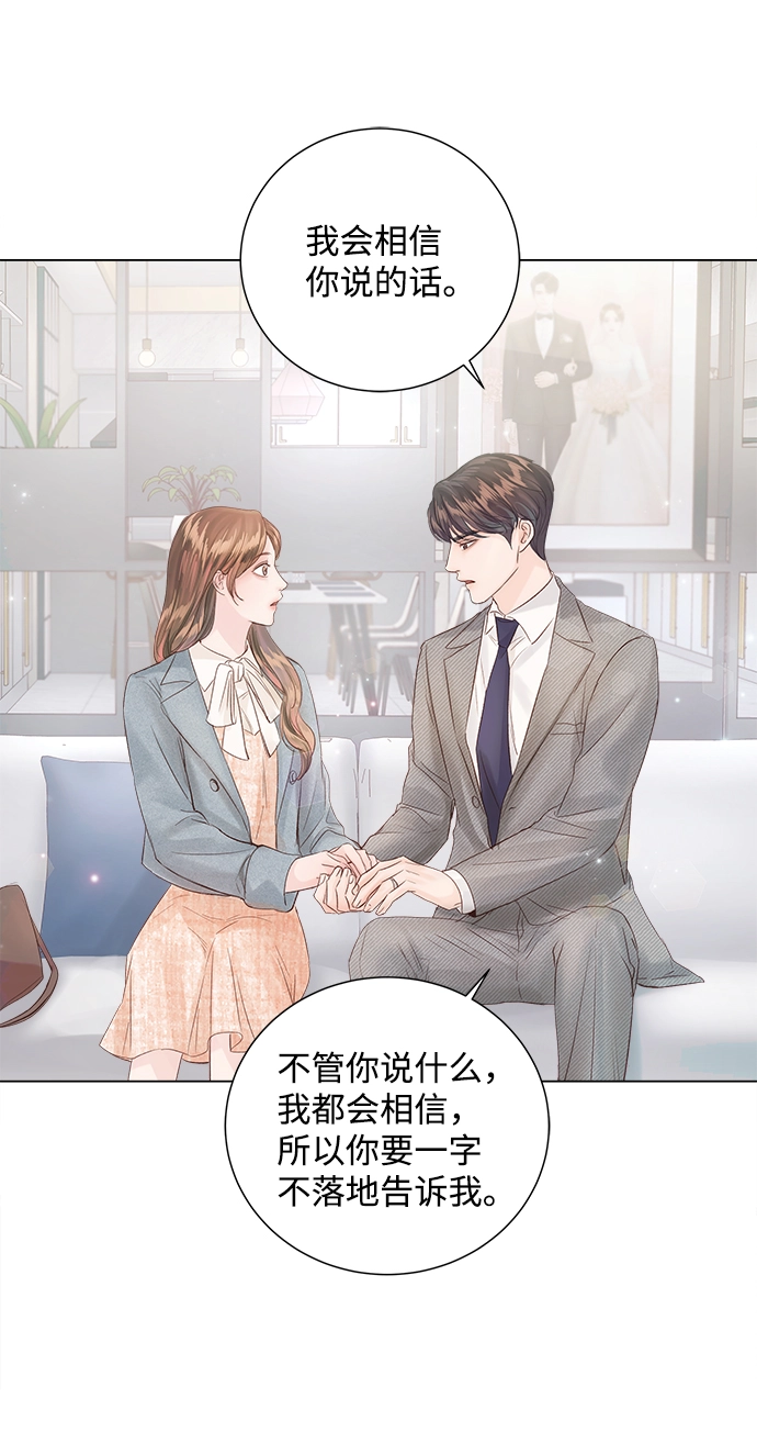 第66话 第49页