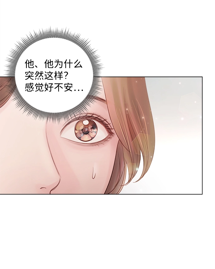 第66话 第52页