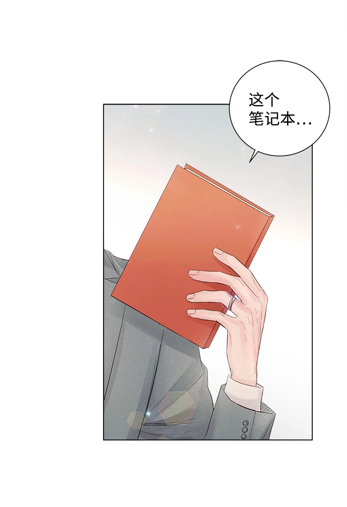 第66话 第53页