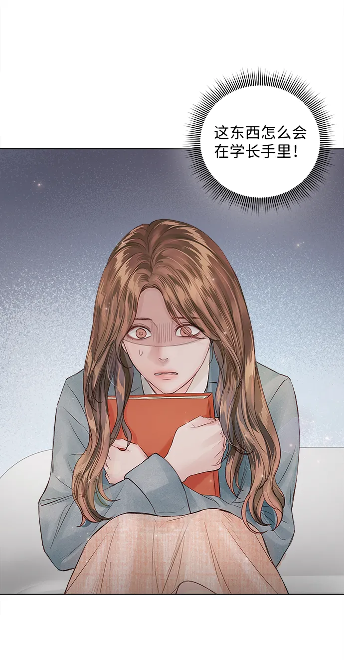 第66话 第57页
