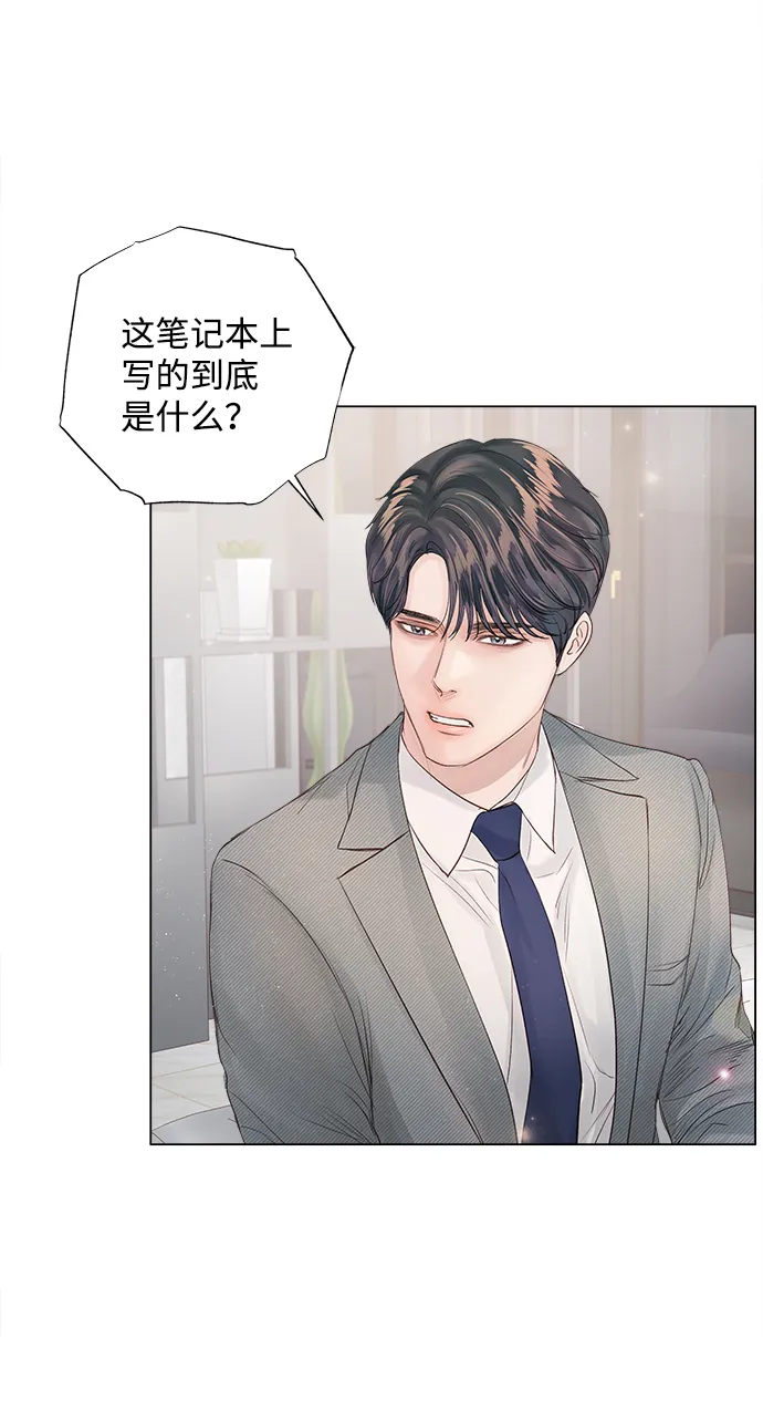 第66话 第58页