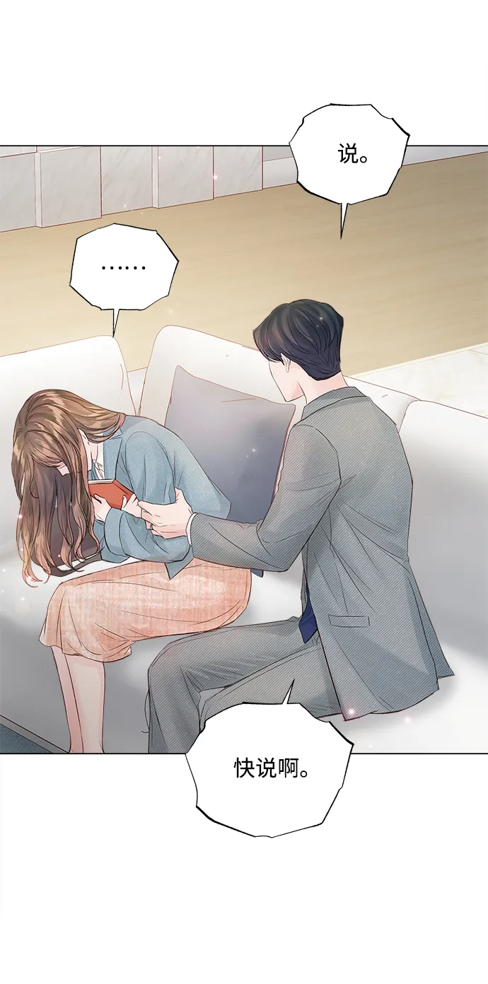 第66话 第59页