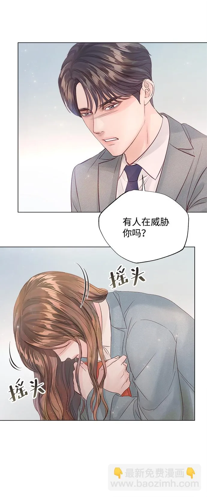 第66话 第60页