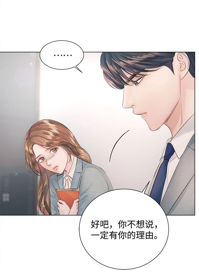 第66话 第62页