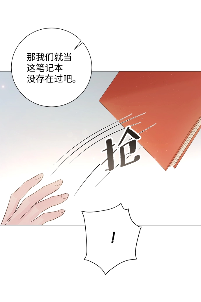 第66话 第63页