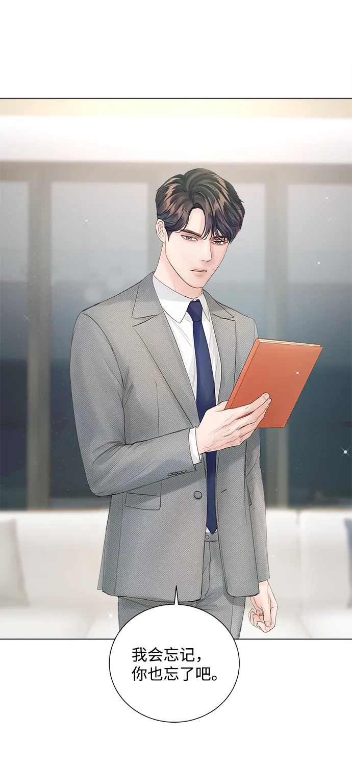 第66话 第64页
