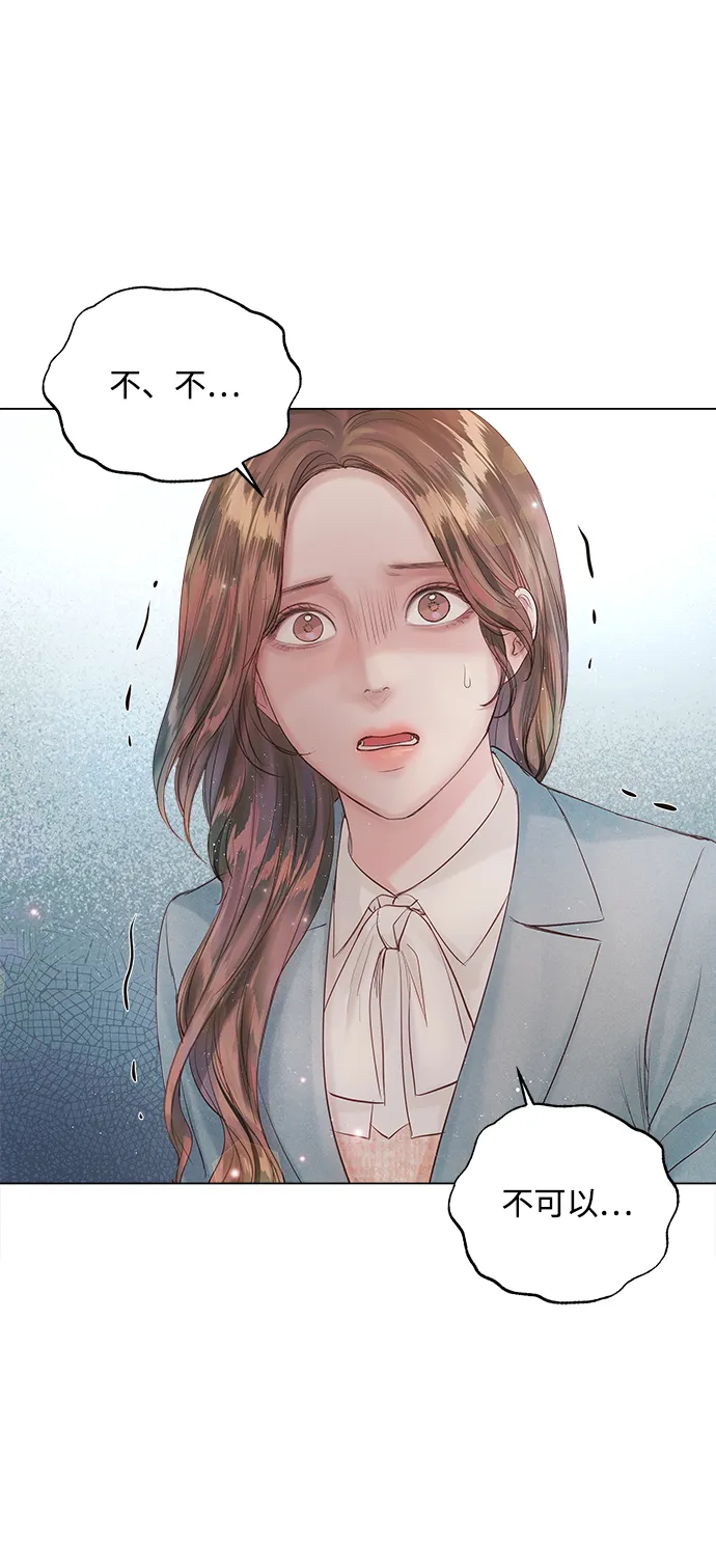 第66话 第66页