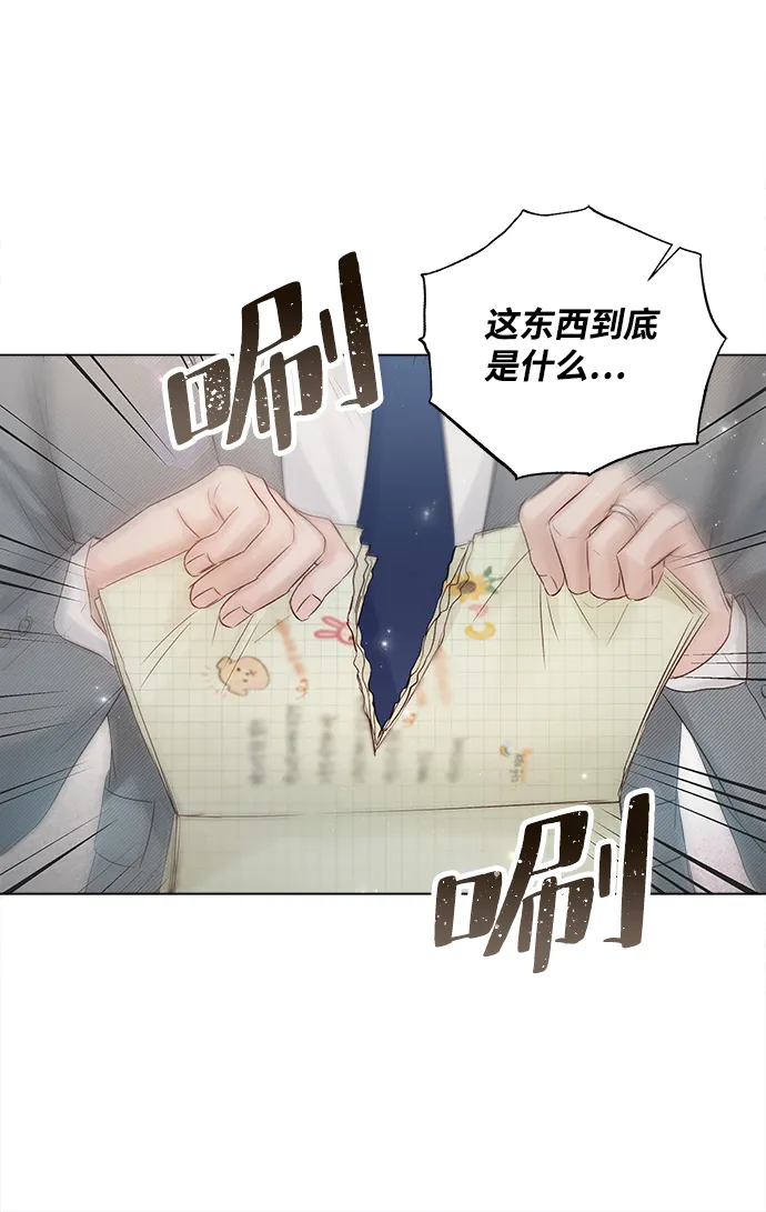 第66话 第68页
