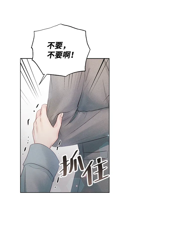 第66话 第69页