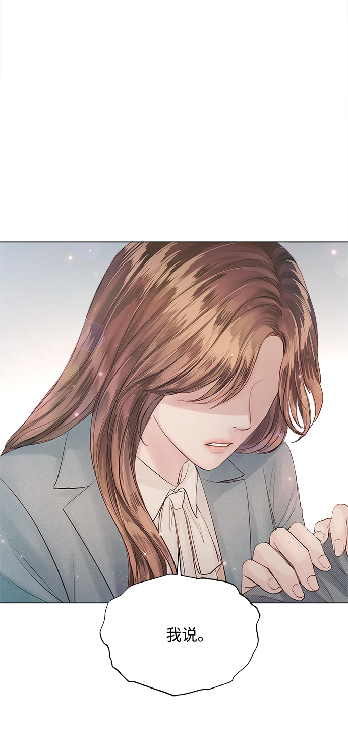 第66话 第72页