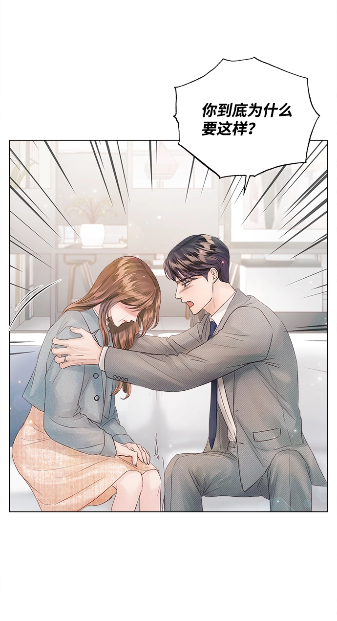 第66话 第74页