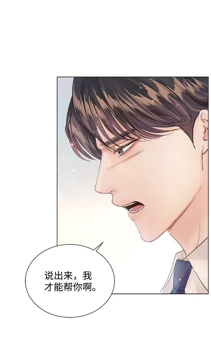 第66话 第75页