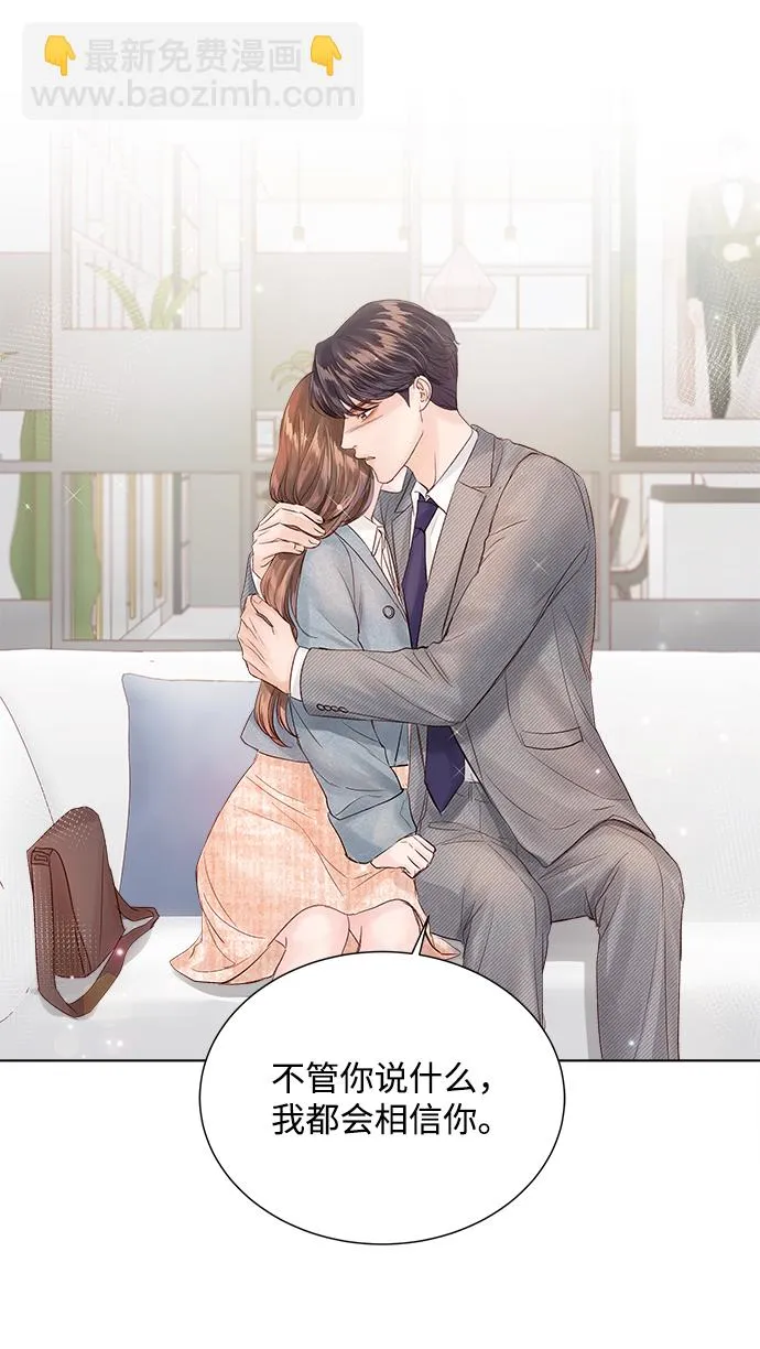 第66话 第76页