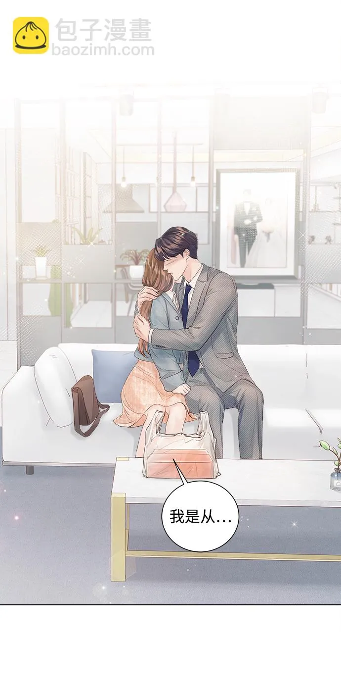 第66话 第79页