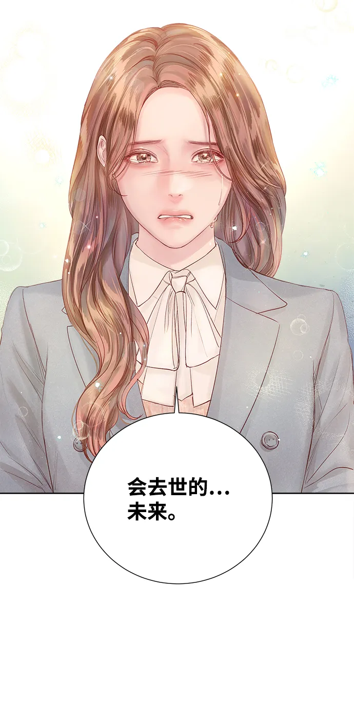 第66话 第82页