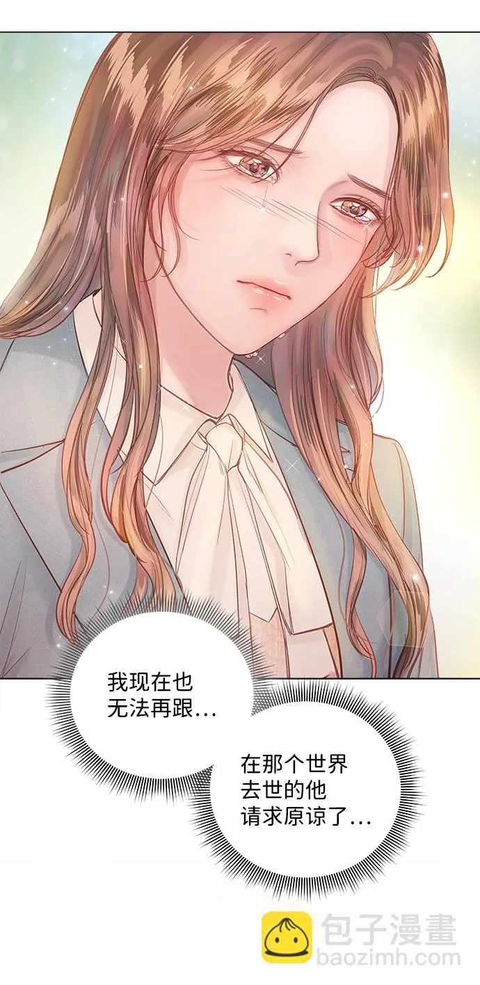 第67话 第3页