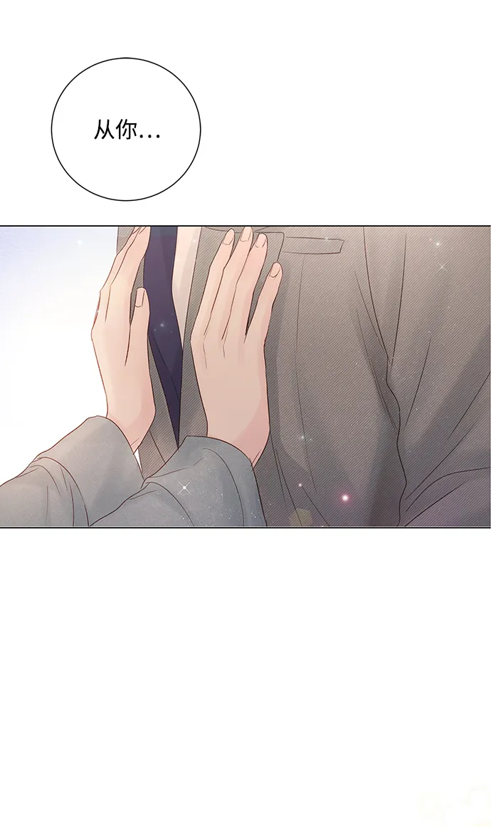第67话 第5页