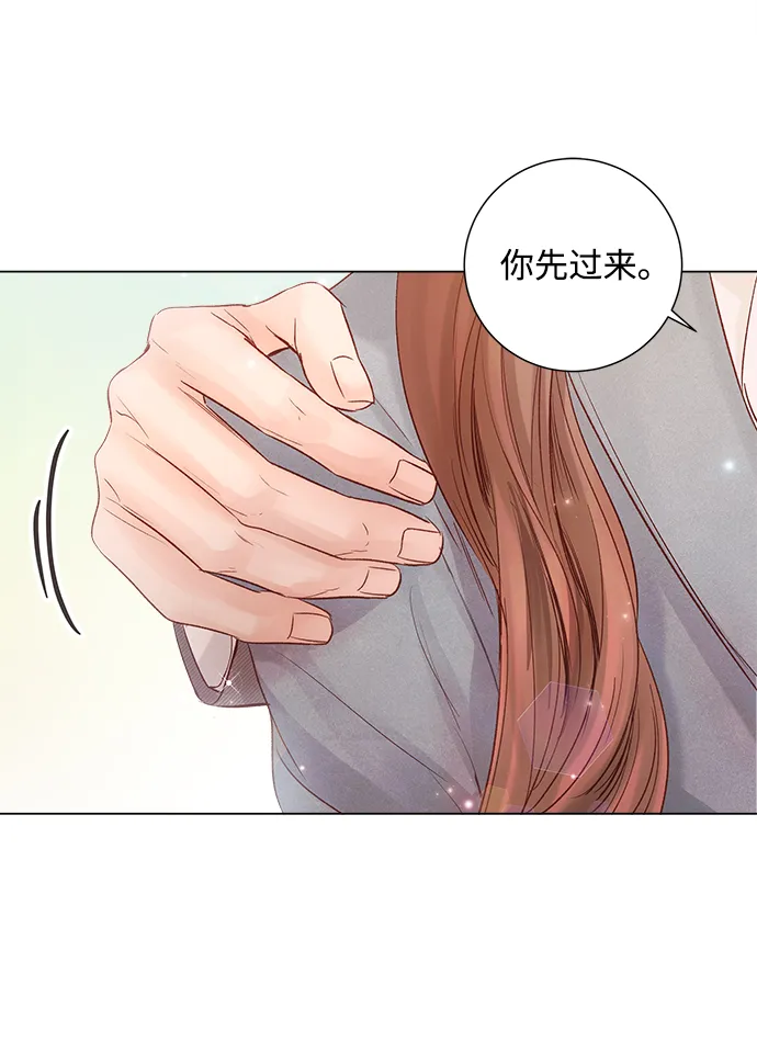 第67话 第10页
