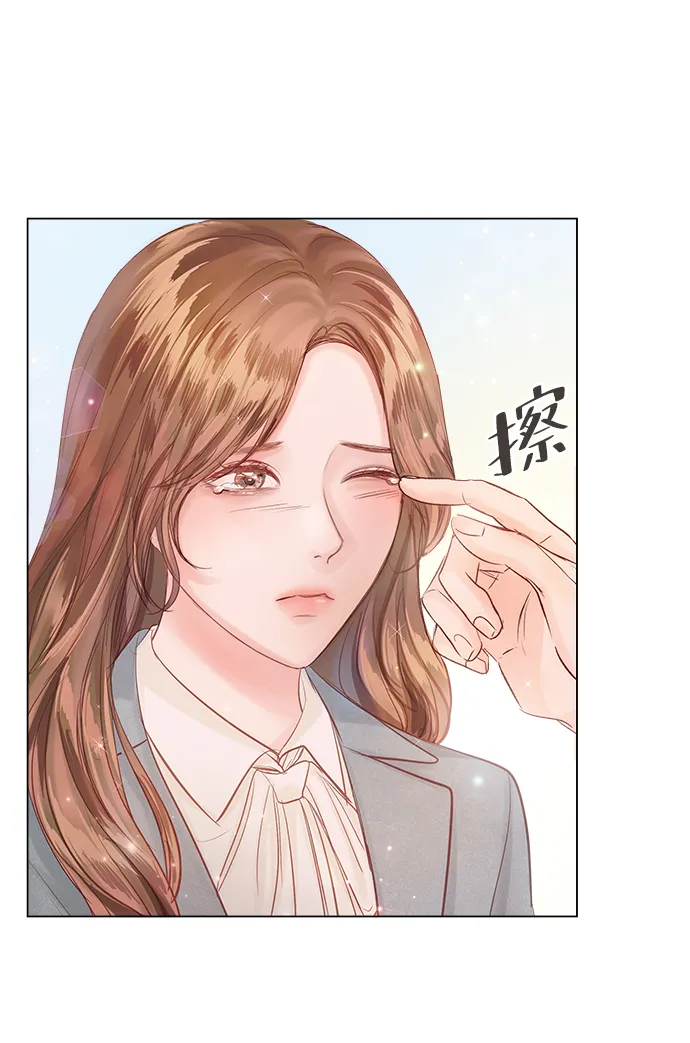 第67话 第11页