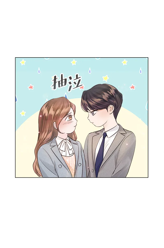 第67话 第14页