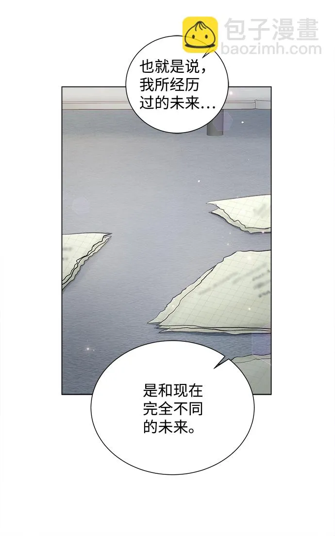 第67话 第16页