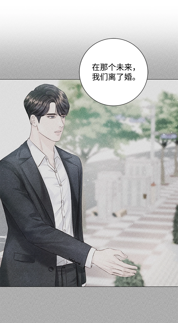 第67话 第17页