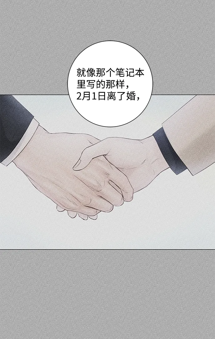 第67话 第18页