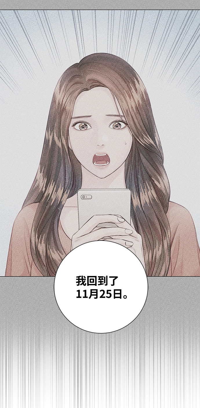 第67话 第22页