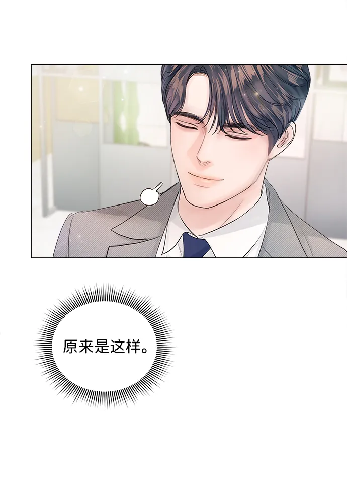 第67话 第25页