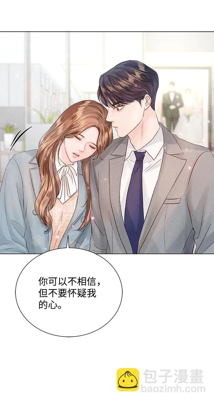 第67话 第30页