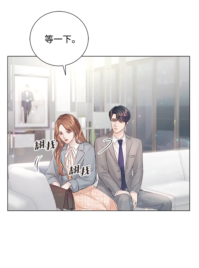 第67话 第33页