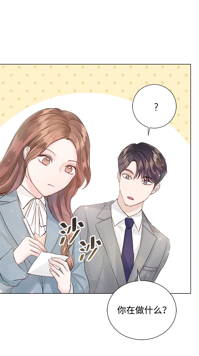 第67话 第35页