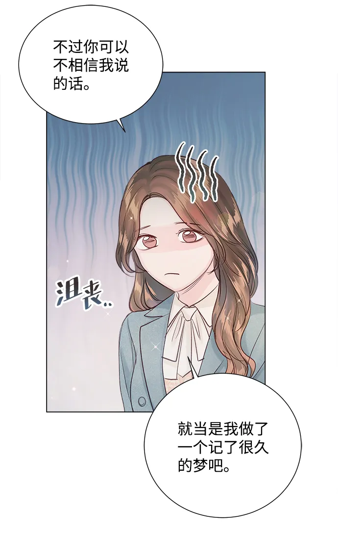 第67话 第39页
