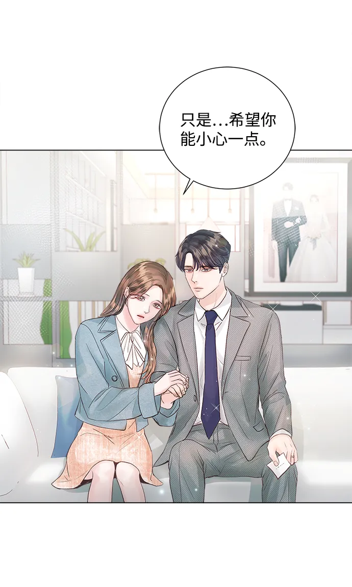第67话 第41页